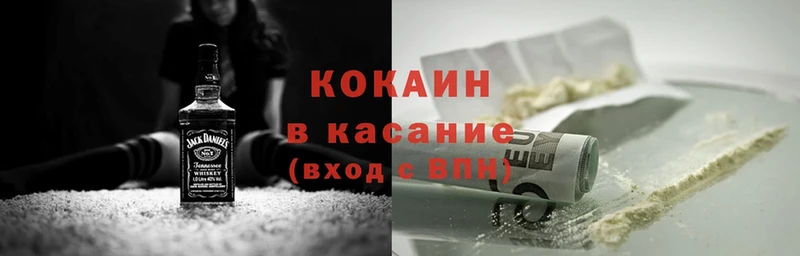 где найти наркотики  Давлеканово  Cocaine 99% 