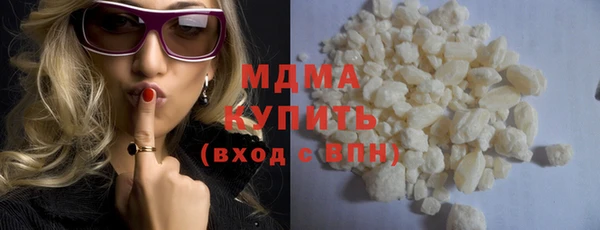 MDMA Premium VHQ Верея