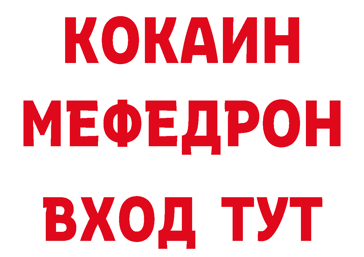 ТГК концентрат ТОР дарк нет мега Давлеканово